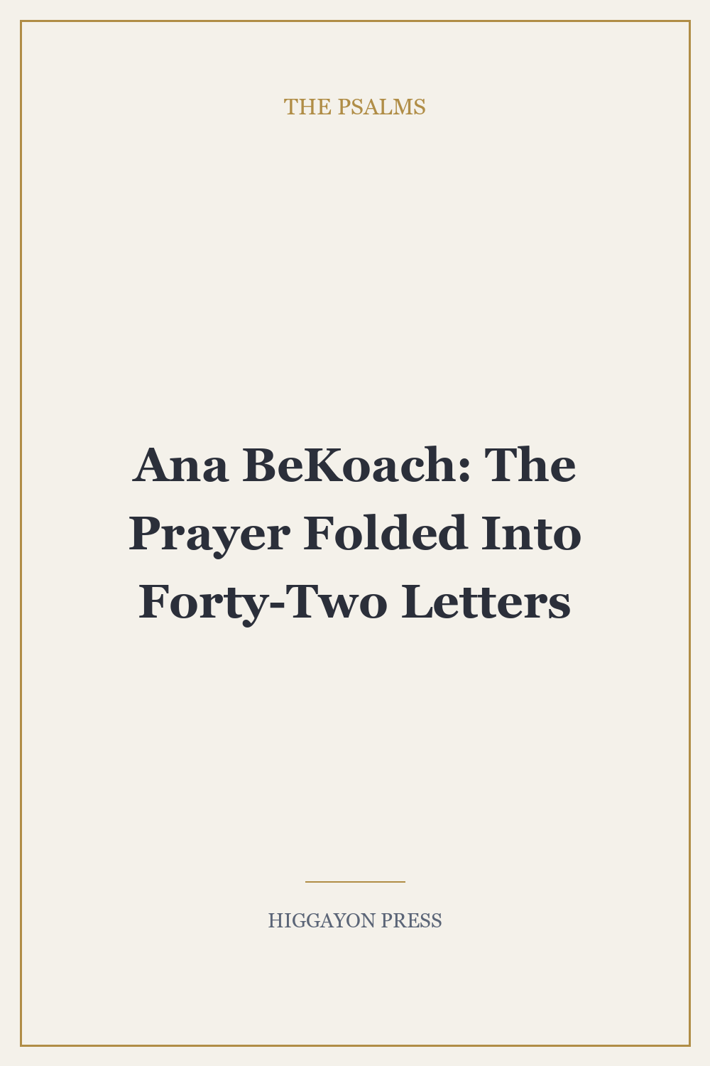 Ana BeKoach: The Prayer Folded Into Forty-Two Letters