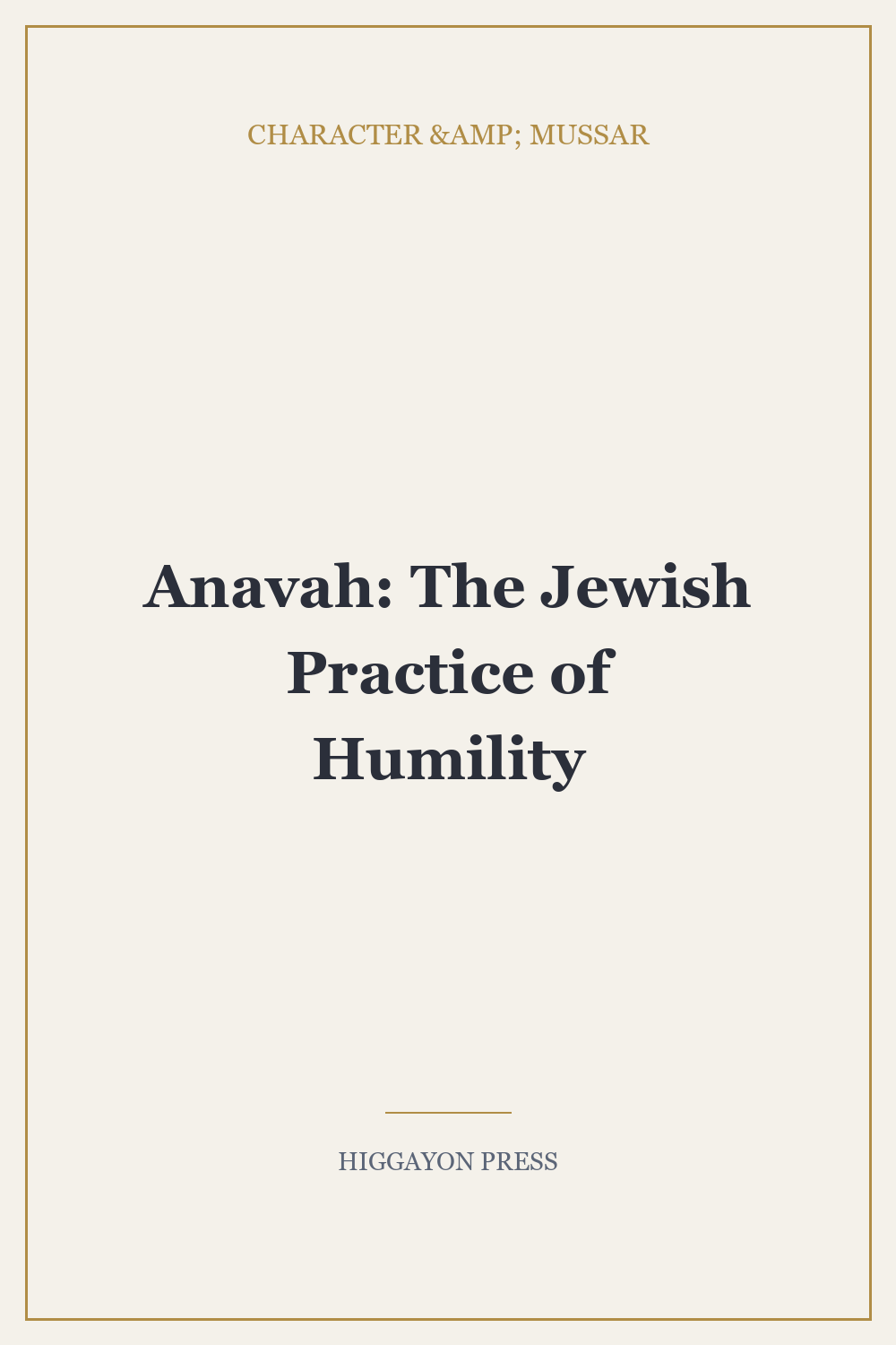 Anavah: The Jewish Practice of Humility
