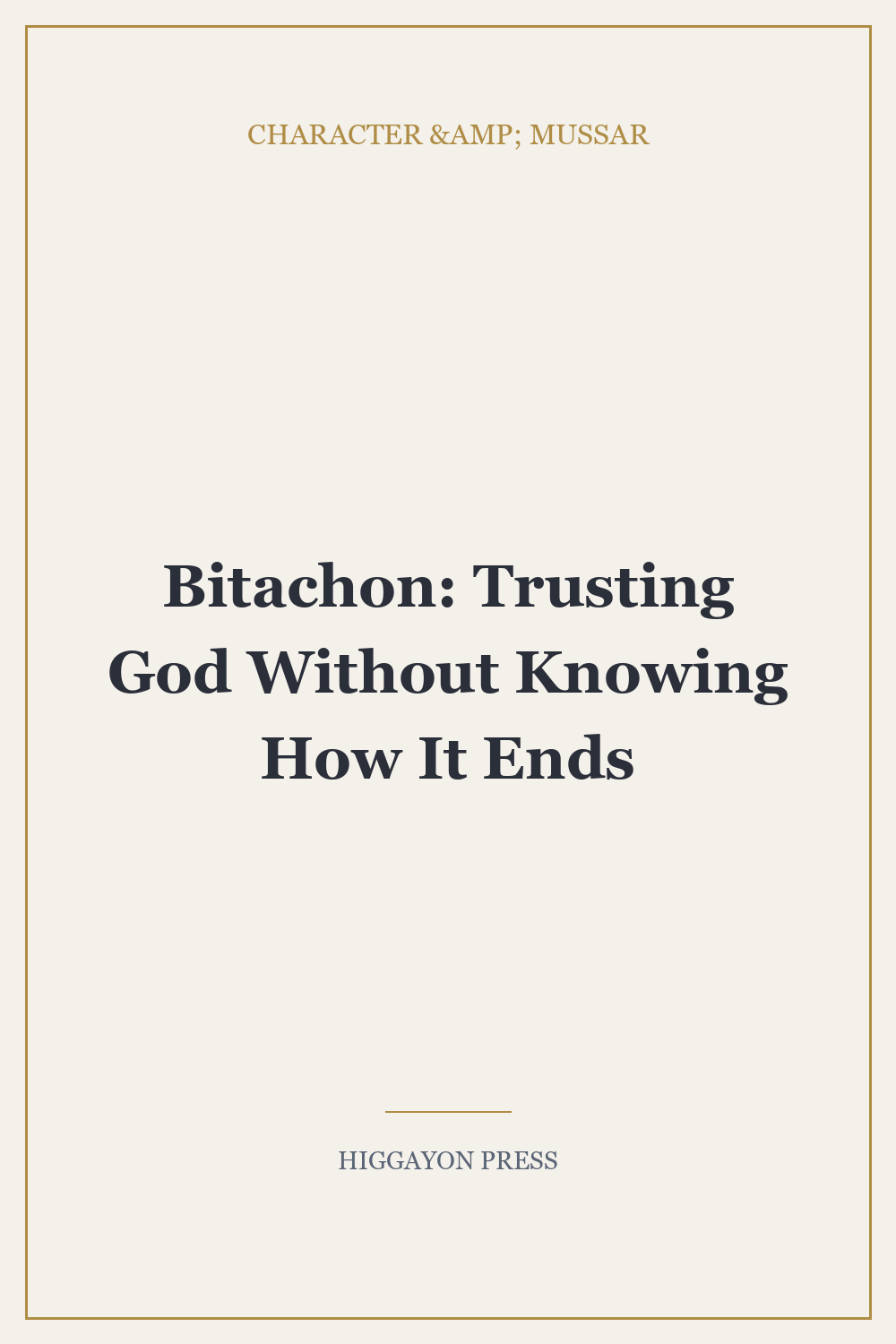 Bitachon: Trusting God Without Knowing How It Ends
