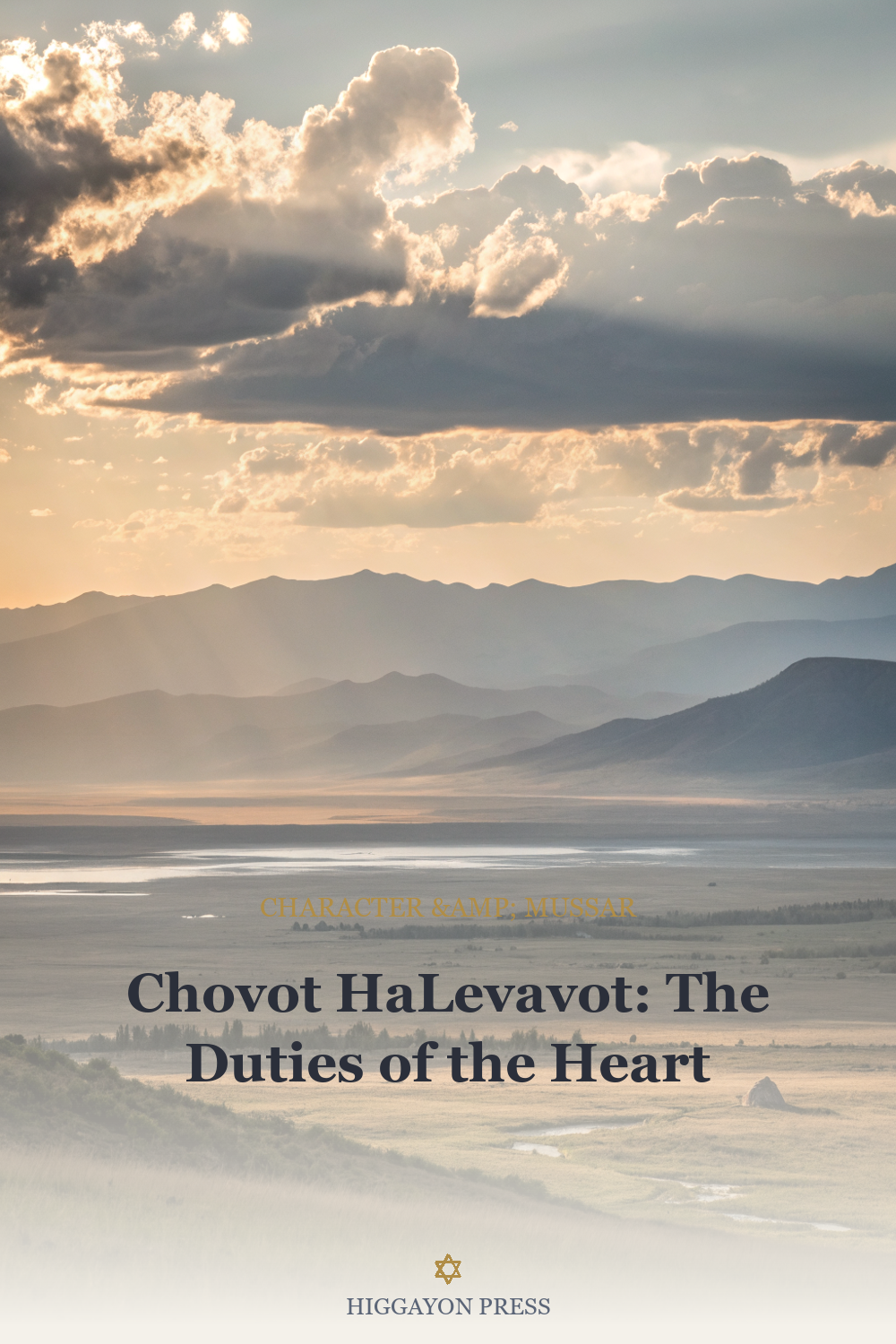 ‘Chovot HaLevavot: The Duties of the Heart’
