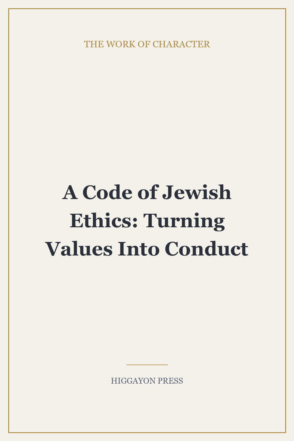 A Code of Jewish Ethics: Turning Values Into Conduct