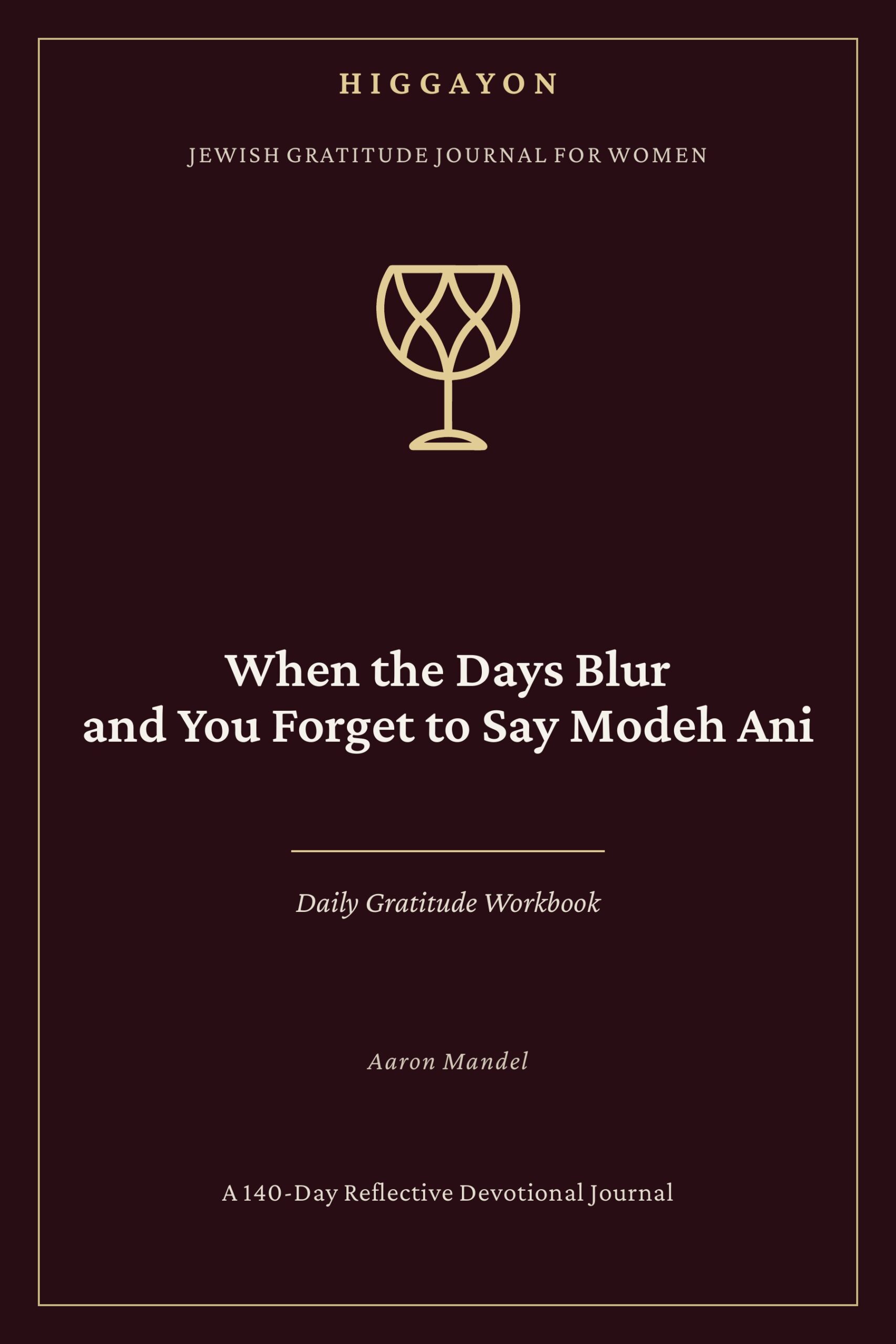 When the Days Blur and You Forget to Say Modeh Ani