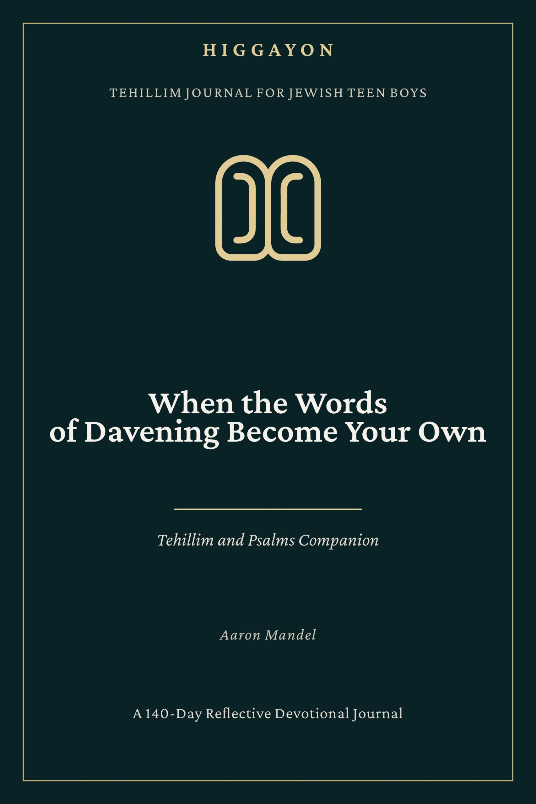 When the Words of Davening Become Your Own