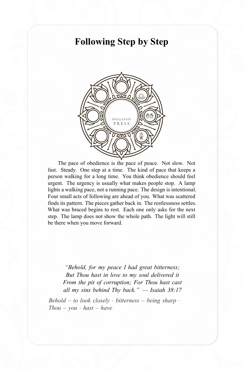 Interior page 3