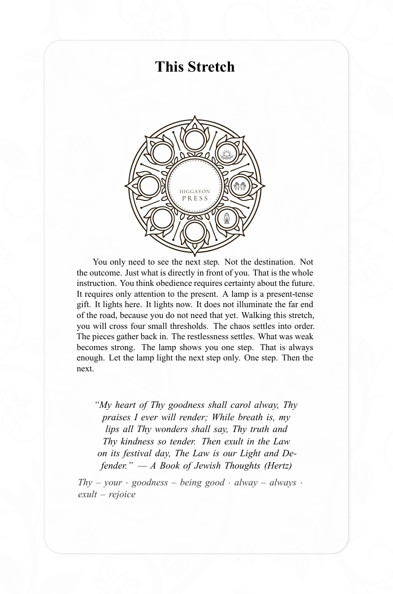 Interior page 3