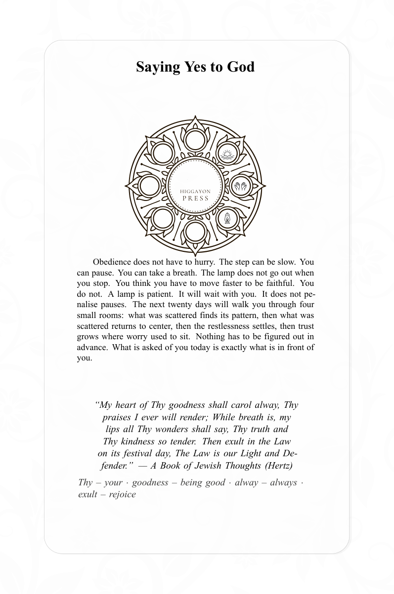 Interior page 3