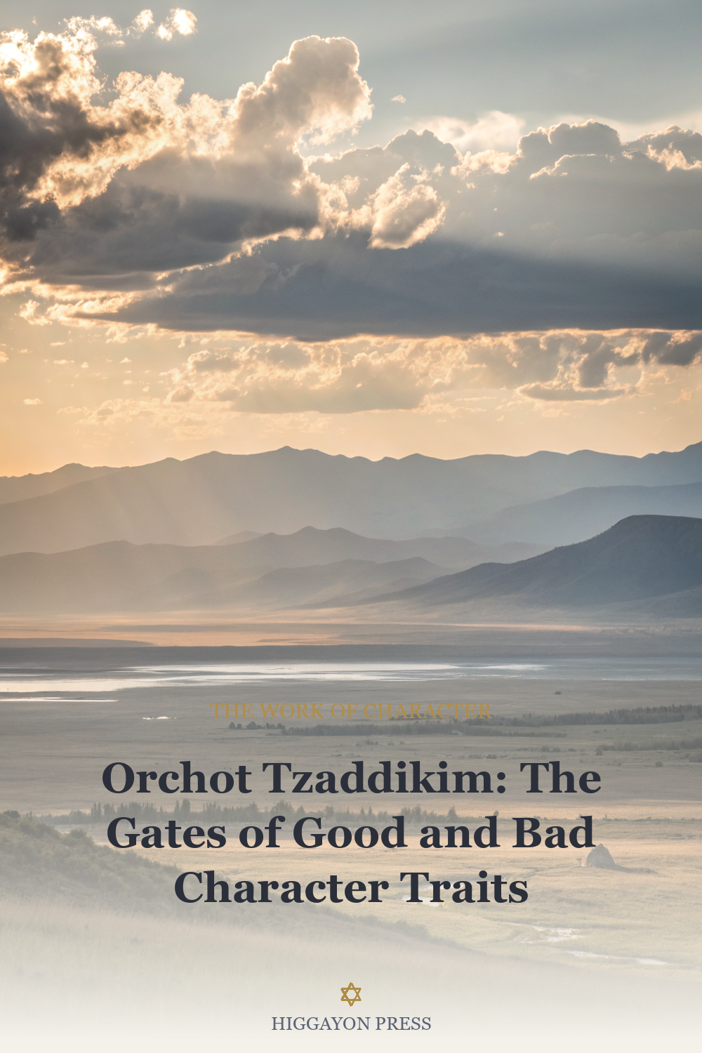 Orchot Tzaddikim: The Gates of Good and Bad Character Traits