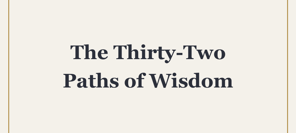 ‘The Thirty-Two Paths of Wisdom’