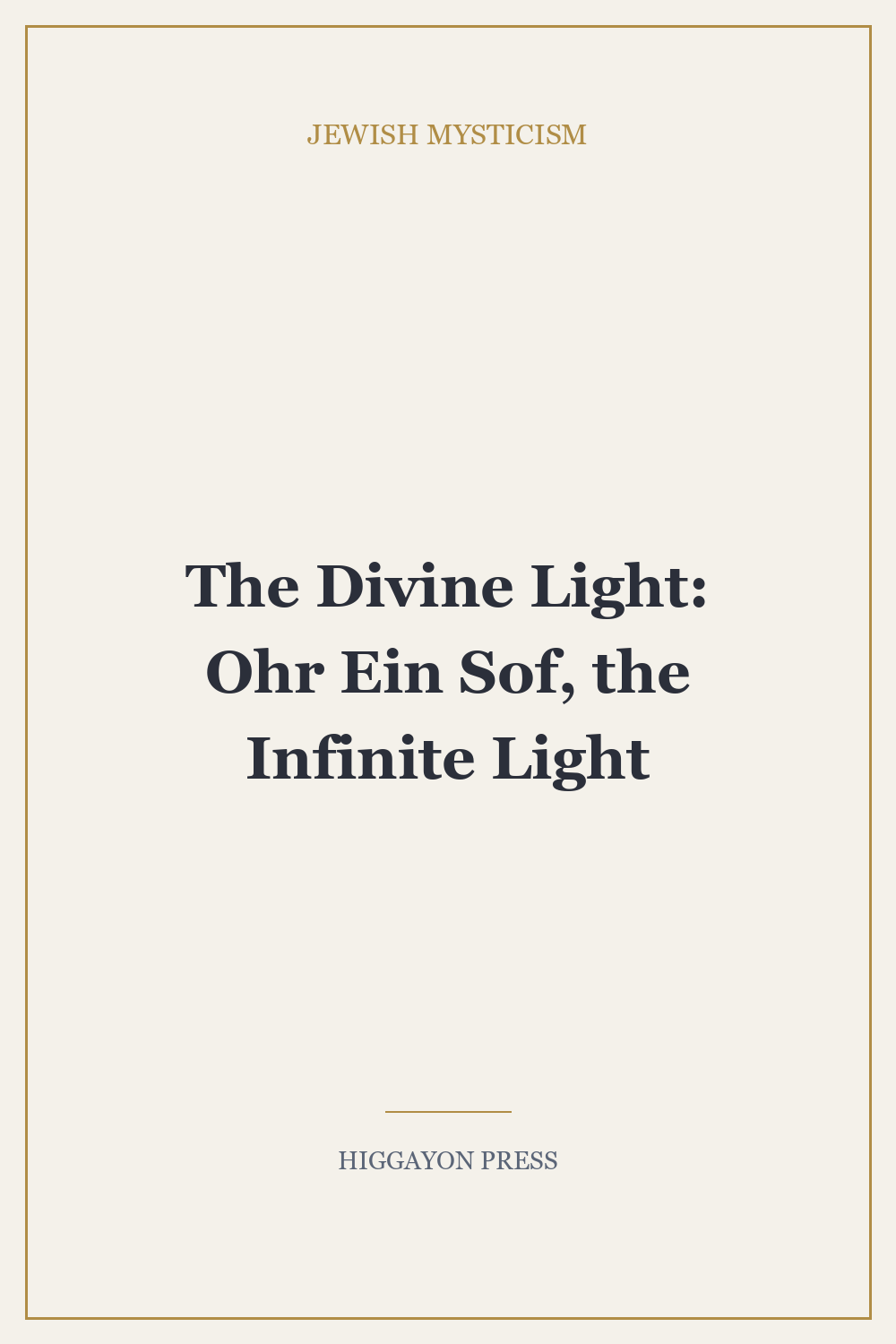 ‘The Divine Light: Ohr Ein Sof, the Infinite Light’