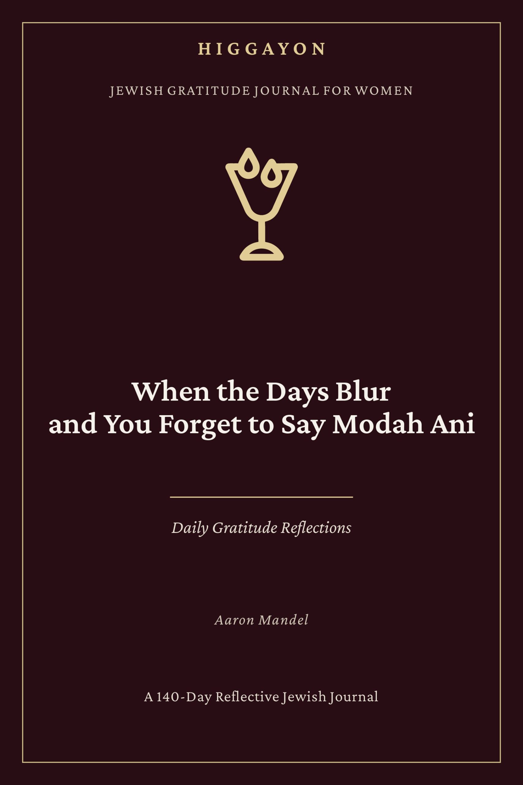 Cover of When the Days Blur and You Forget to Say Modah Ani