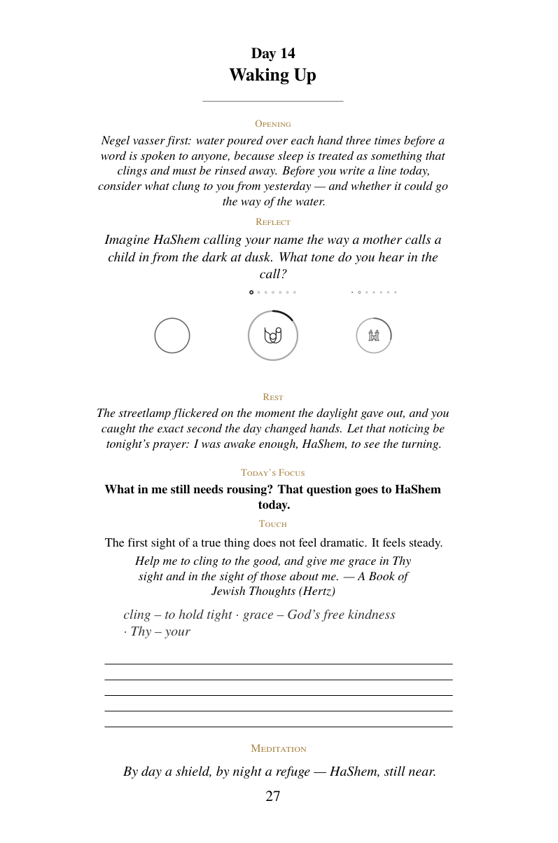 Interior page 2