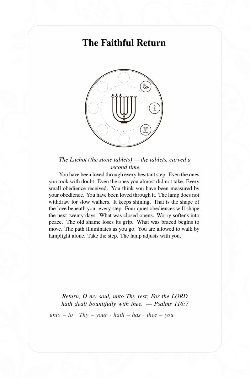 Interior page 3