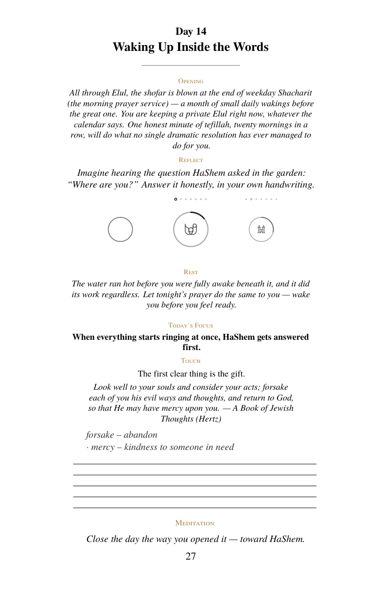 Interior page 2