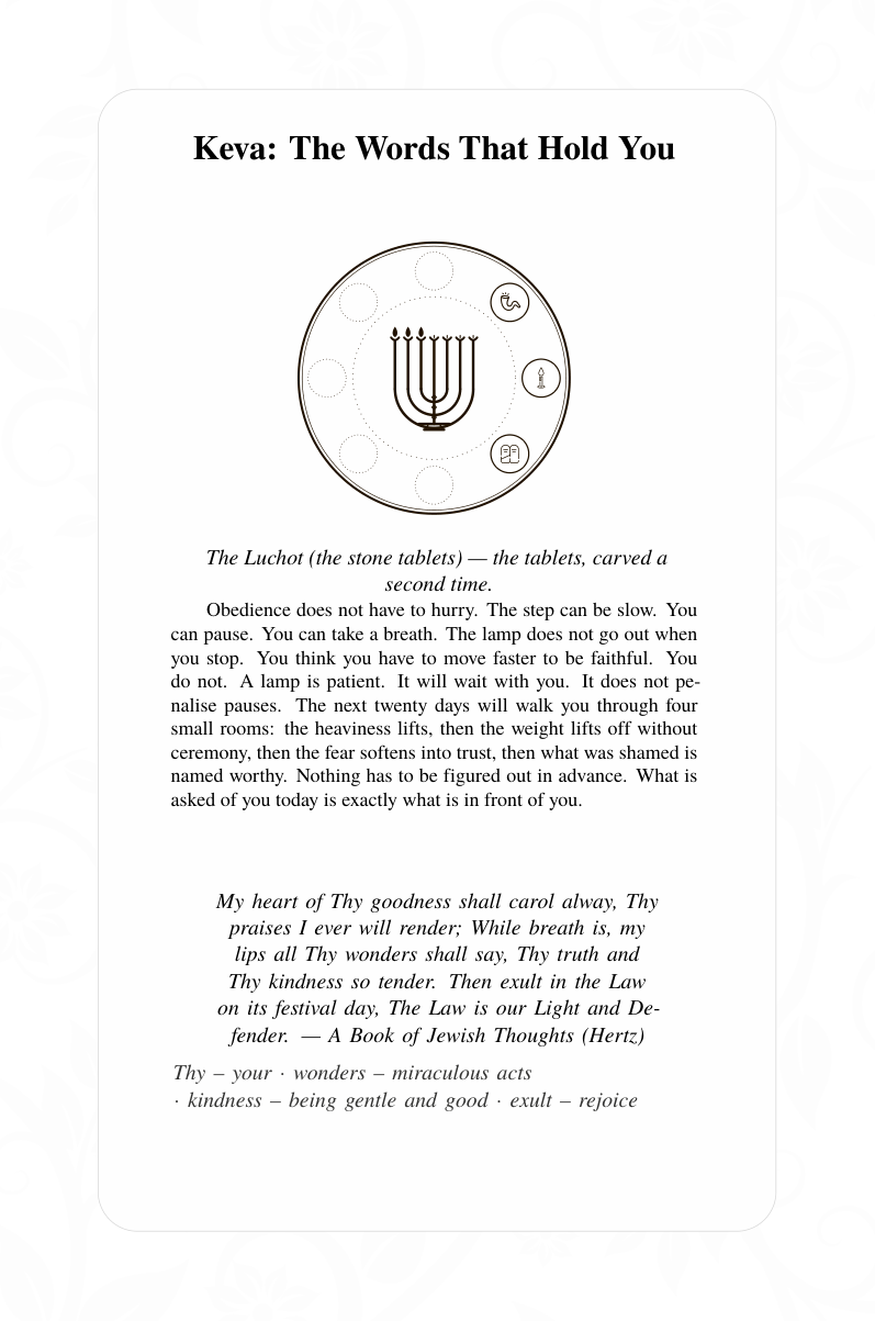 Interior page 3